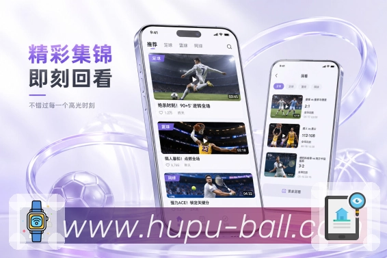 <strong>虎扑体育</strong>App 赛事榜单二维码